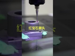 0Μηχανή μέτρησης οπτικής ανάλυσης.01um με κοαξιακό φακό