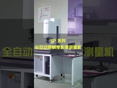 Μηχανή μέτρησης CNC βίντεο-εικόνα Vmm