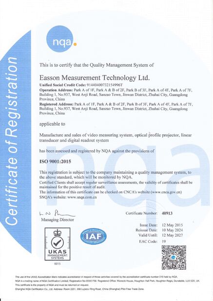 Κίνα Zhuhai Easson Measurement Technology Ltd. Πιστοποιήσεις